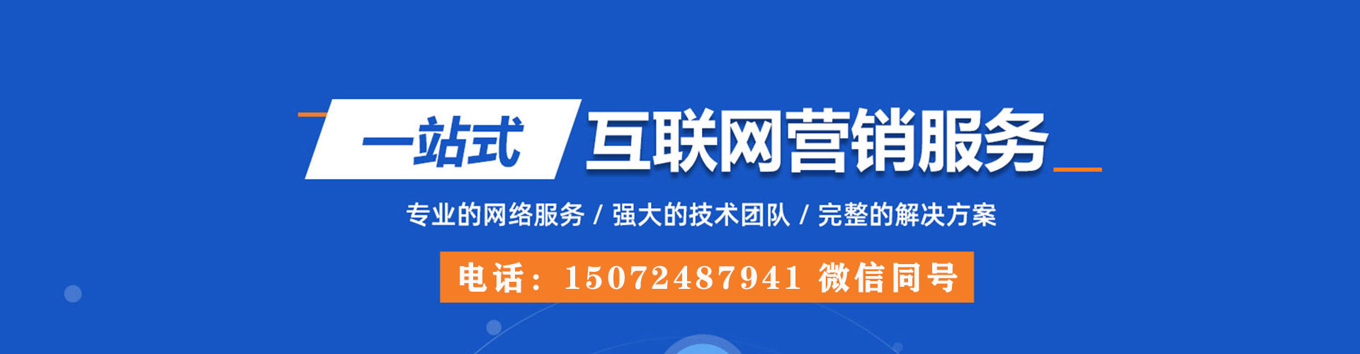 岚山竞价开户
