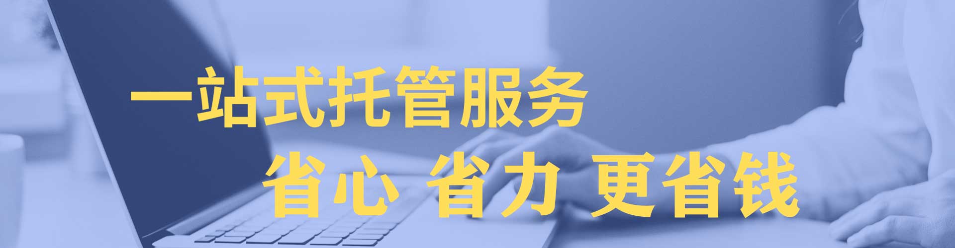 岚山百度开户高返点