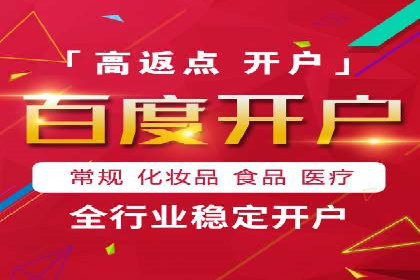 竞价广告的投放平台选择与优化：基于多个行业的成功案例