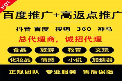 案例分析：如何选择优质的竞价推广公司