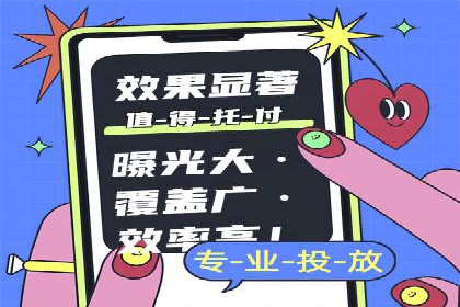 案例分享：SEM广告创意设计