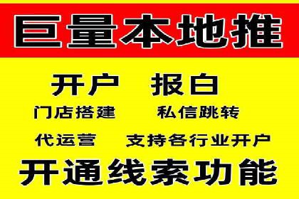 某企业搜索开户返点策略的成效分析